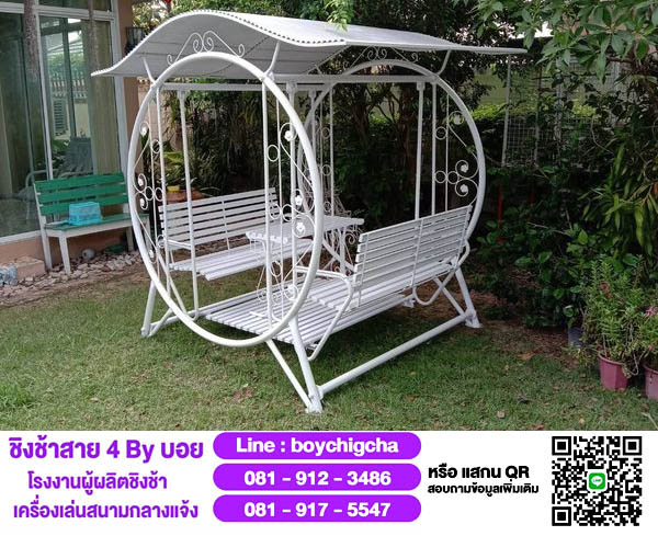 เครื่องเล่นสนามกลางแจ้งราคาถูก** | **ชิงช้าราคาถูก** มีโปรแรง! **081-912-3486 คุณบอย