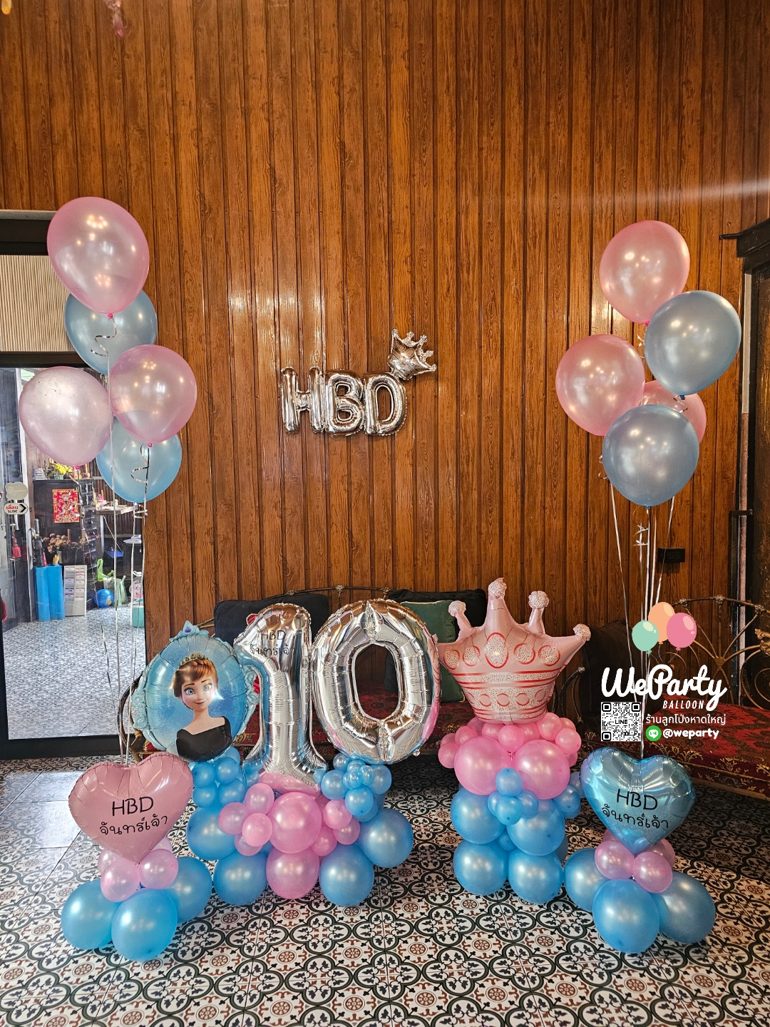 ลูกโป่งวันเกิด Happy Birthday Balloon set (with Helium) 💖สนใจติดต่อสั่งซื้อ Line: @weparty (มี@ ด้านหน้า)