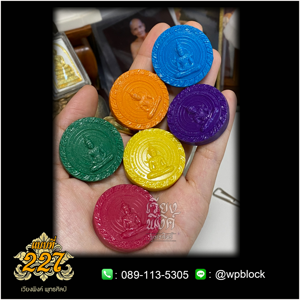 บล็อกพระ ซิลิโคน แบบที่ 227 (สมบัติจักรพรรดิรัตนะ๗,พระจักรพรรดิ,พระทรงจักรพรรดิ)