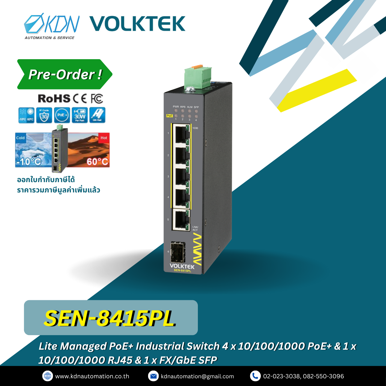 SEN-8415PL Volktek Lite Managed PoE+ Industrial Switch 4 x 10/100/1000 PoE+ & 1 x 10/100/1000 RJ45 & 1 x FX/GbE SFP