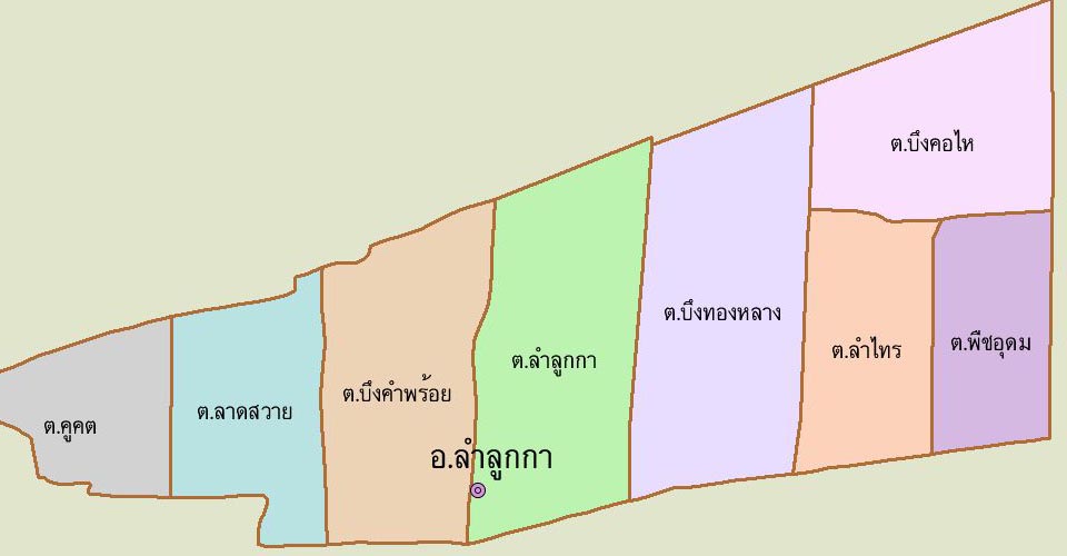 อำเภอลำลูกกา