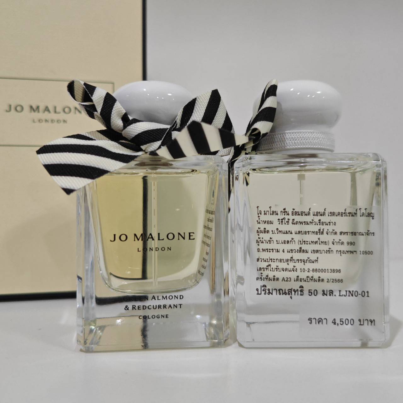 น้ำหอมแท้ Jo Malone Green Almond & Redcurrant (2023) 50ml อปก. กล่อง โบว์
