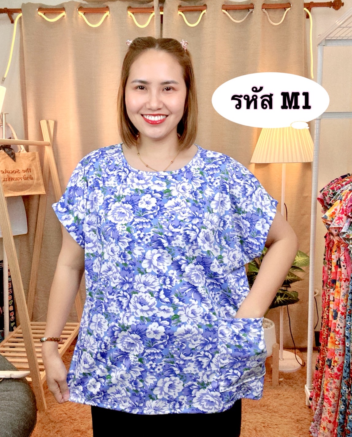 A12 งานเสื้อ ผ้าไมโคร อกหน้าผ้า 52 นิ้ว ผ้านุ่ม เย็น ใส่สบาย