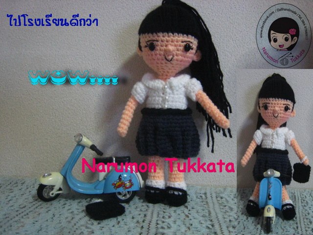 พวงกุญแจ เด็กนักเรียนหญิง 5.5-6นิ้ว