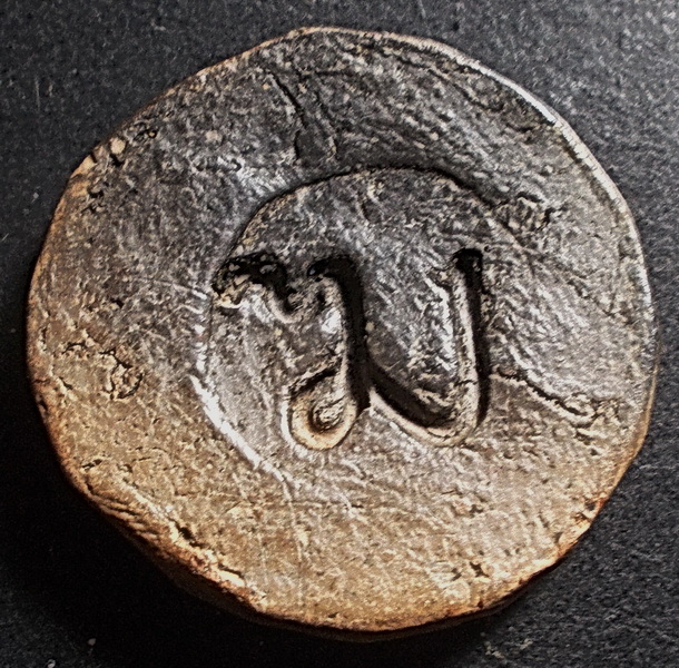 จันทร์ลอย หลัง ฆ เนื้อดิน ยุคต้น ลพ.ครื้น วัดสังโฆ สุพรรณบุรี