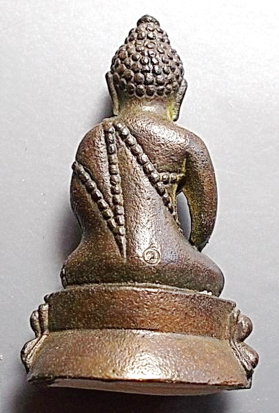 พระกริ่ง รุ่นเจริญ เมตตา ก้นอุดผง มงคลโสฬส หลวงปู่วาส ปี 2550 กล่องเดิม