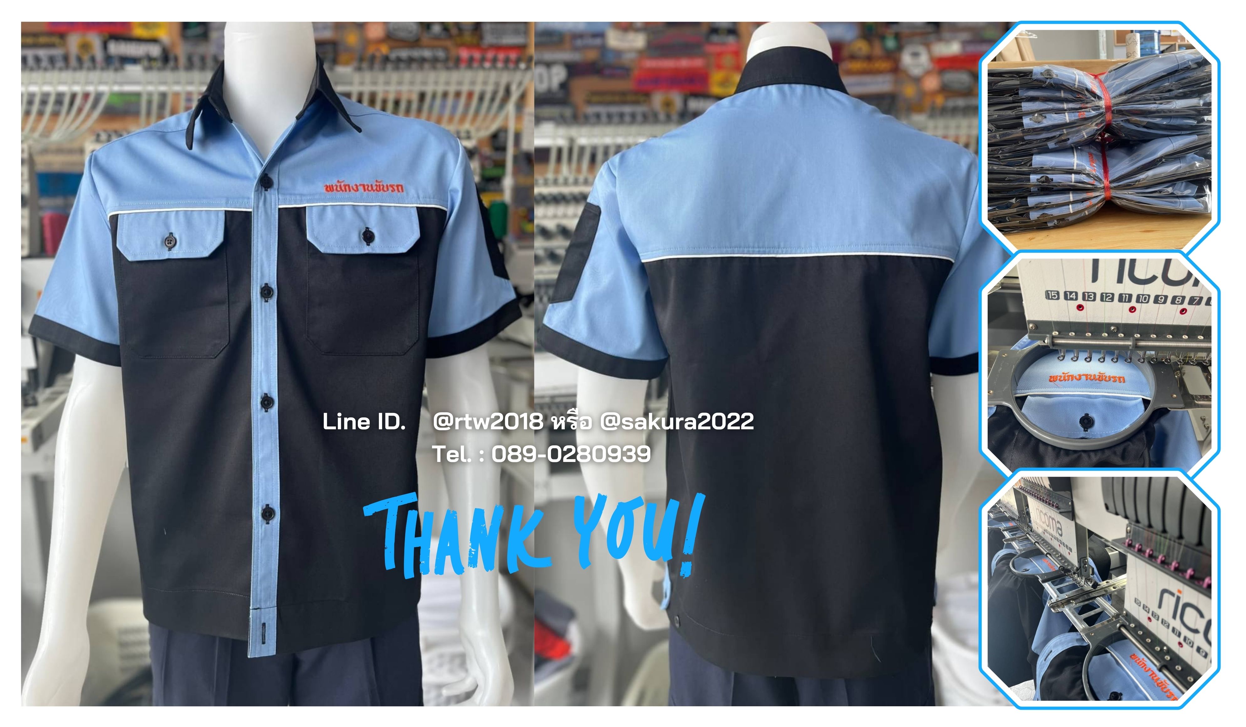 รหัส A27.5 : เสื้อช่างแขนสั้นผ้าคอมทวิวสีดำอก+แขนฟ้า (กุ้นขาว)
