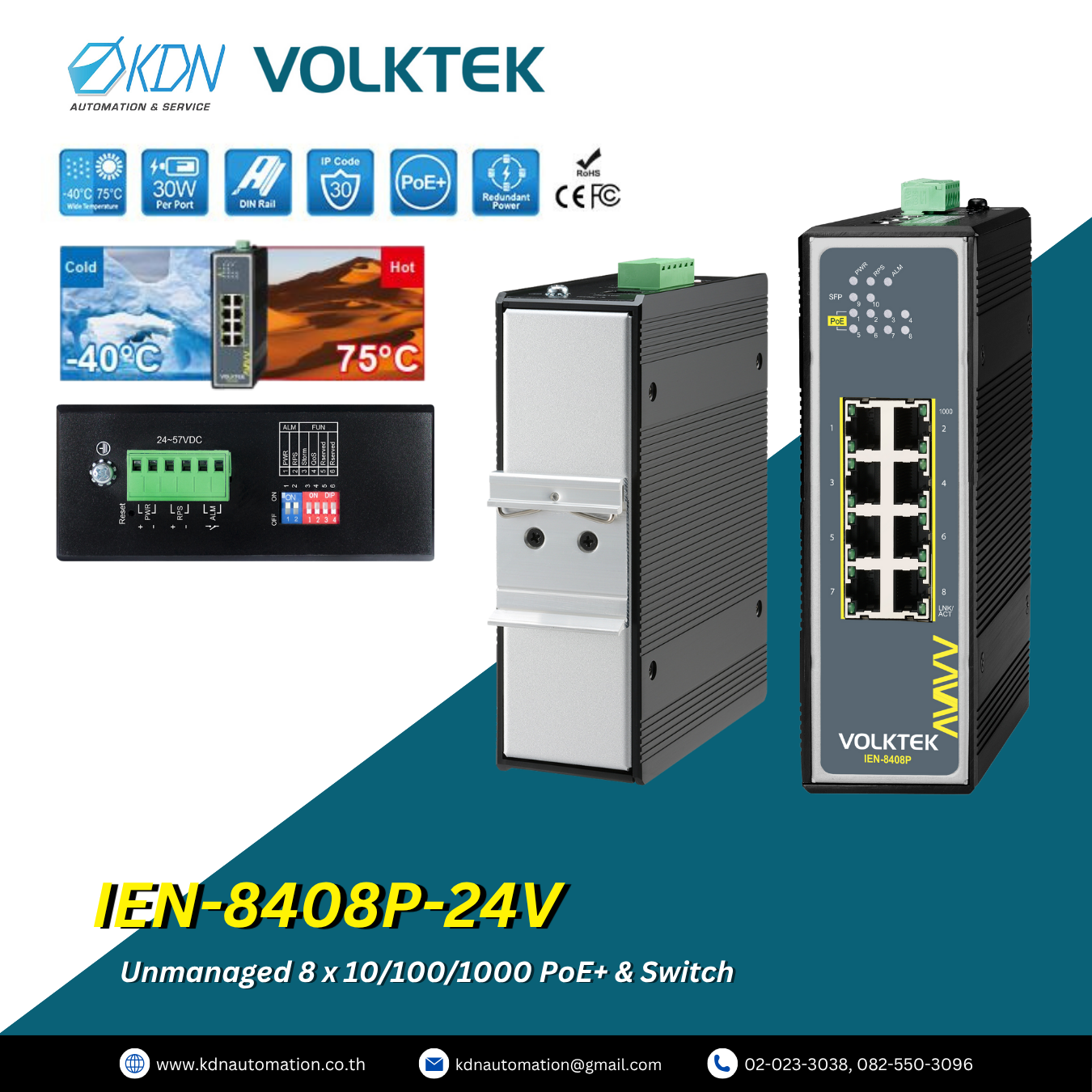 IEN-8408P-24V Volktek Unmanaged 8 x 10/100/1000 PoE+ & Switch