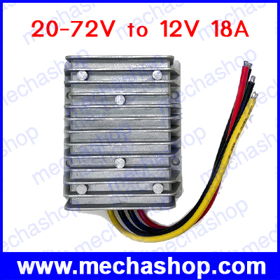 ดีซีคอนเวอร์เตอร์ ตัวแปลงแรงดันไฟ DC DC Converter Step down 20-72V TO 12V with 18A 216W Power Supply DC regulator Step down 20-72V TO 12V 18A