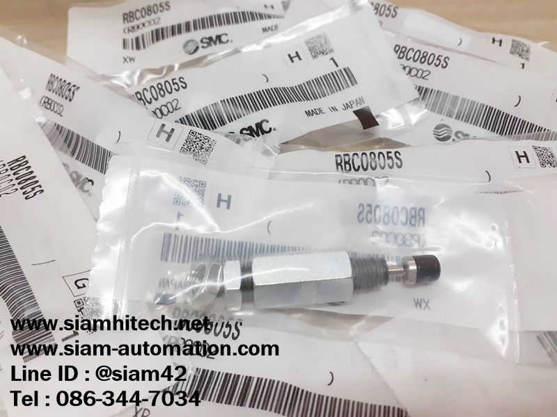Shock Absorber SMC RBC0805S (ใหม่)