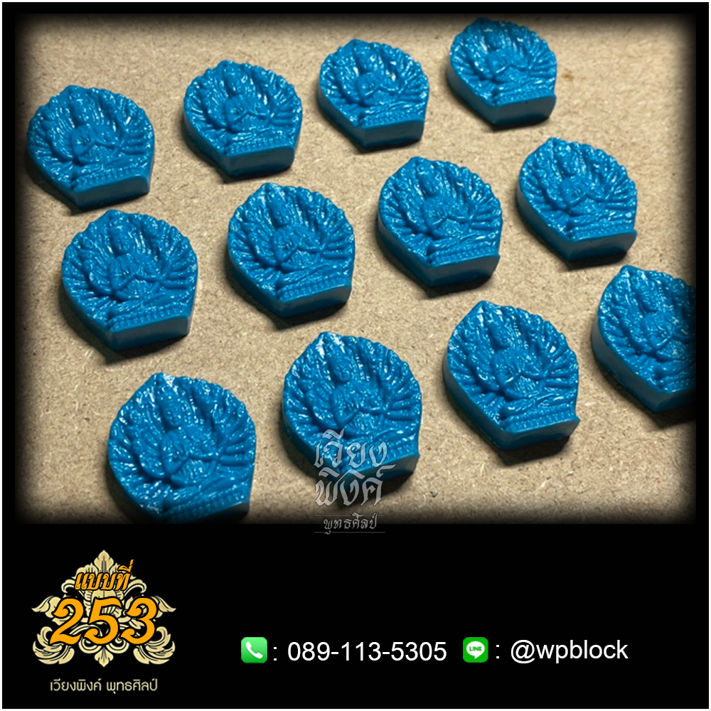 บล็อกพระ ซิลิโคน แบบที่ 253 (เจ้าเเม่กวนอิม)
