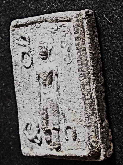 พระเนื้อผง ลพ.ขำ วัดแก้ว ตลิ่งชัน