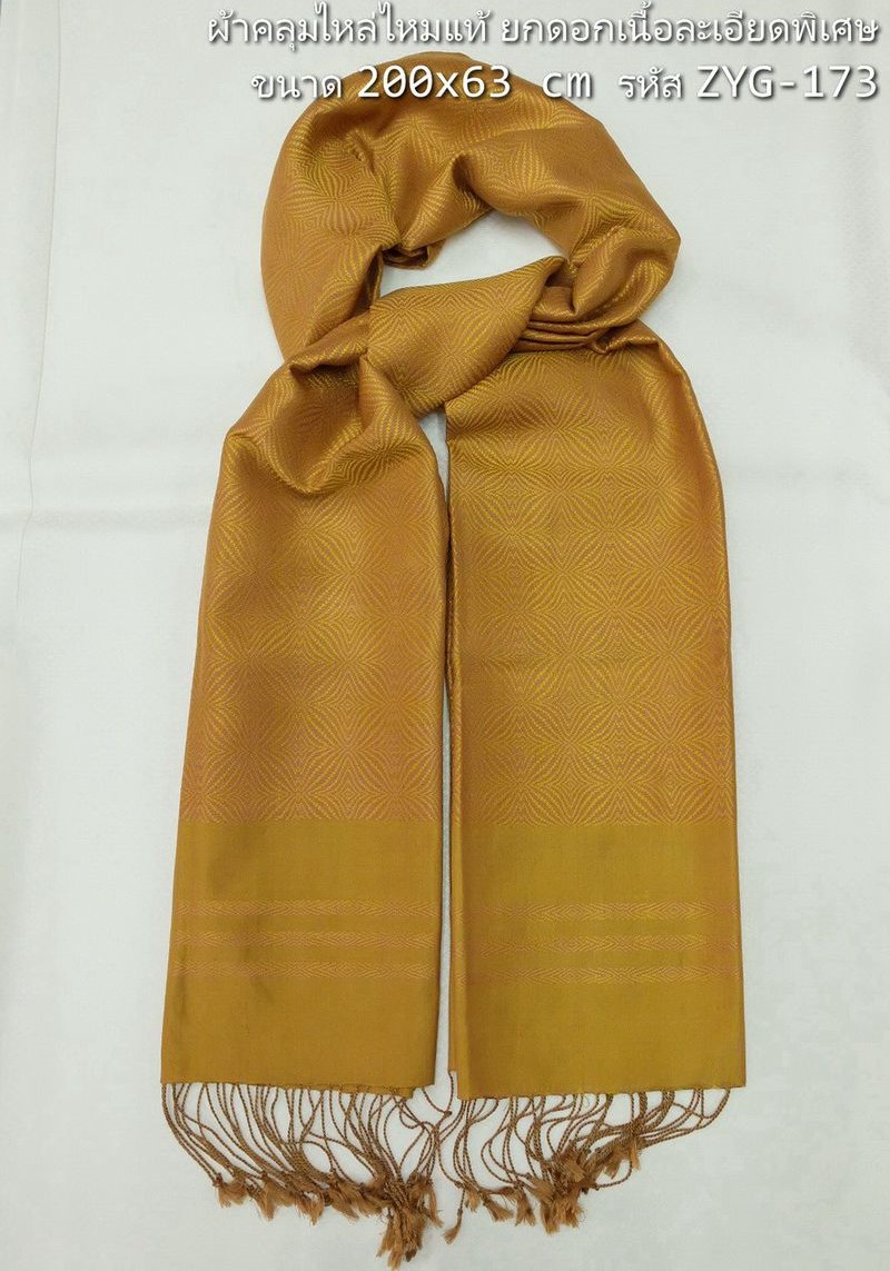 ผ้าคลุมไหล่ผ้าไหม ไหมแท้ ยกดอกลีลาวดี เนื้อละเอียด ขนาด 63x200ซม. สีเหลืองทองเข้ม รหัส ZYG-173