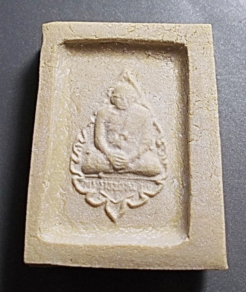 พระคำข้าว รุ่น 2 ลพ.ฤษีลิงดำ