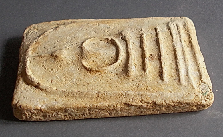 สมเด็จ ลป.ลำภู วัดใหม่อมตรส พิมพ์เส้นด้าย