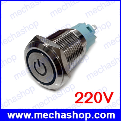 สวิทซ์กดเปิดกดปิด มีไฟโลโก้สีเขียว 16mm high-grade metal button button switch with self-locking Latching LED lamp power symbol LED220V 1NO1NC 5 ขา TY1687Z