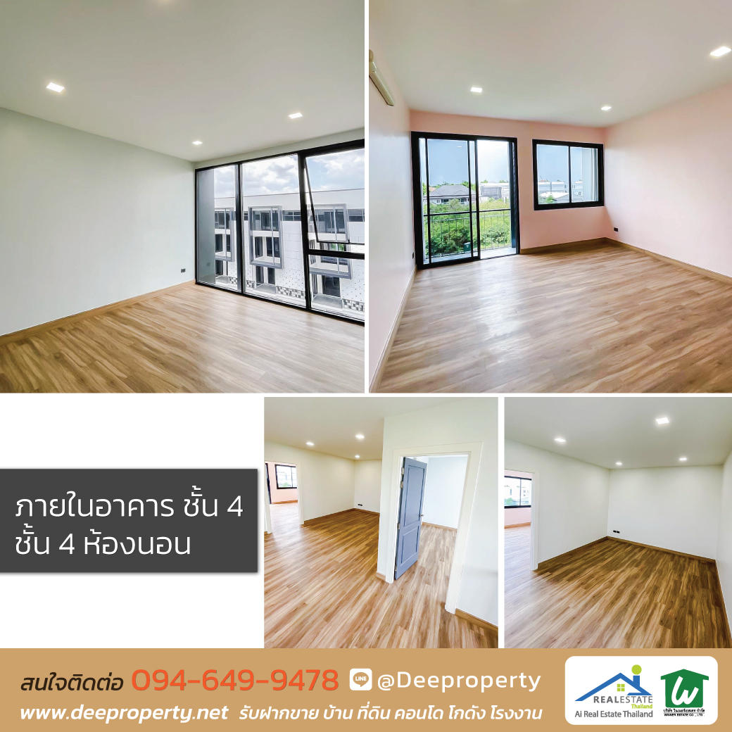 🏢✨ ให้เช่าโฮมออฟฟิศหรู 4 ชั้น The Harmony รามอินทรา 62 📍 หลังมุม ทิศเหนือ พื้นที่ใหญ่ ใกล้รถไฟฟ้า BTS สีชมพู