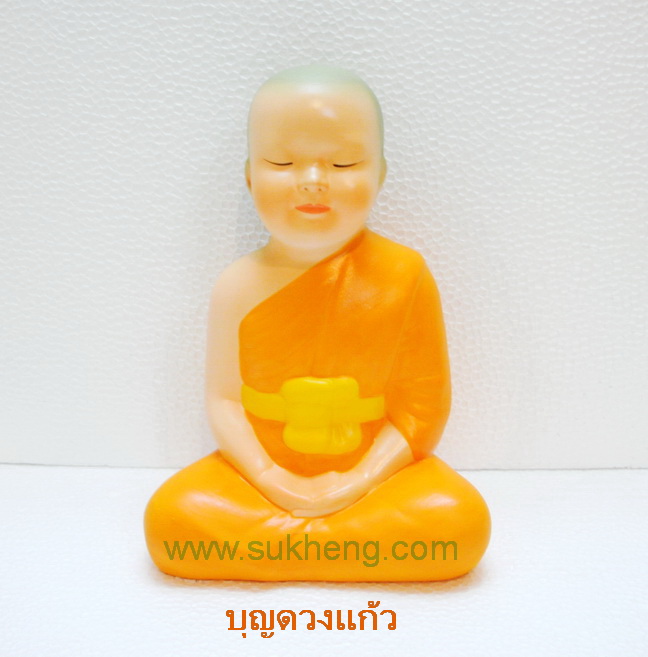 ตุ๊กตาเณรน้อยเซรามิค กระปุกออมทรัพย์ แบบนั่งสูง 8 นิ้ว