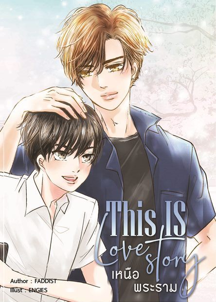 [Instock] This is love story เหนือพระราม By Faddist