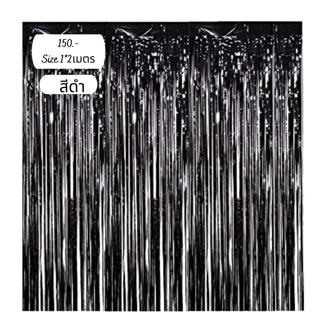 ม่านฟรอยด์สีดำ Black Foil Backdrop (สนใจสั่งซื้อผ่าน Line: @weparty)