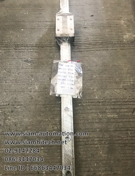 Linear Guide ยี่ห้อ THK บอล SNR45 ยาว 210 cm