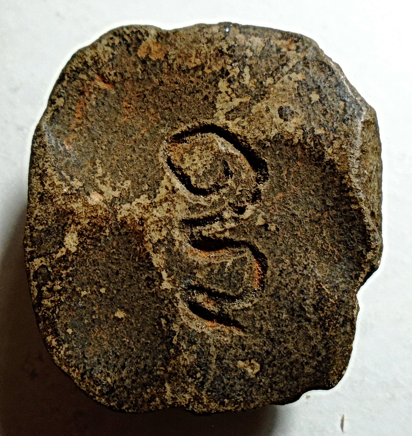 เครื่องรางเก่า เนื้อผงผสมผงว่านยา ไม่ทราบที่หลังจารย์ (ขายแล้ว)