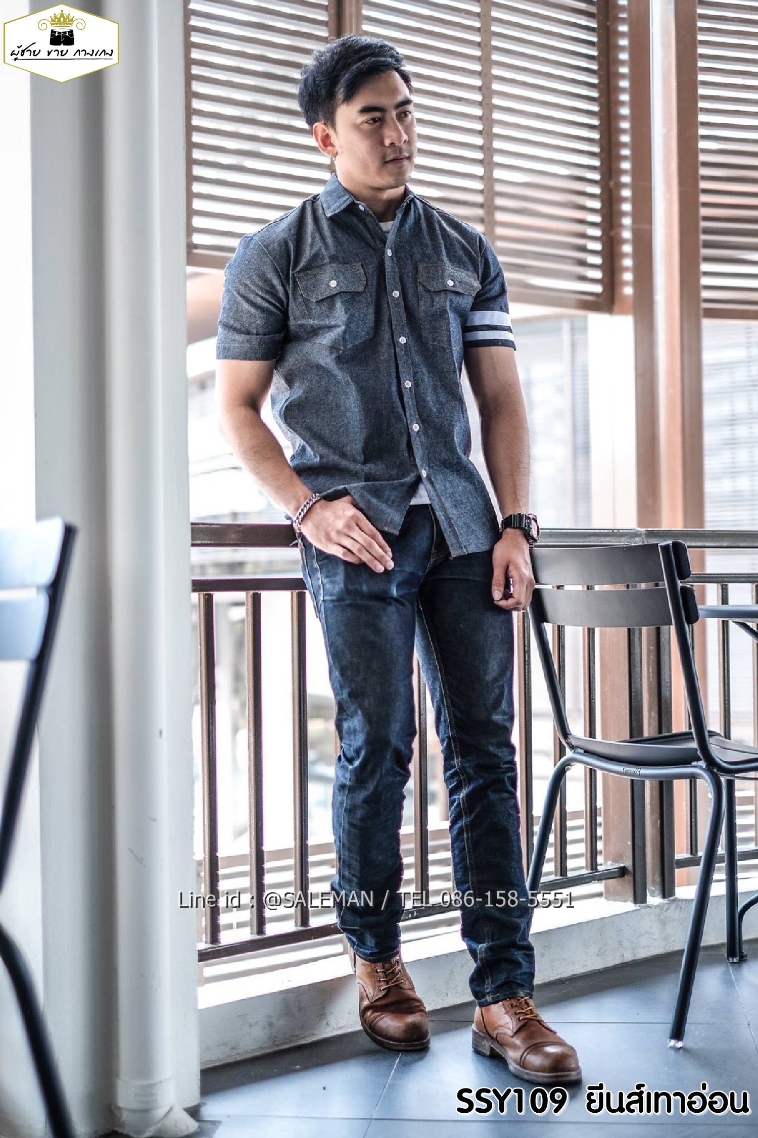 BIG เสื้อเชิตยีนส์ SALEMAN®Original เสื้อเชิตคุณภาพ สีเทาอ่อน SSY109