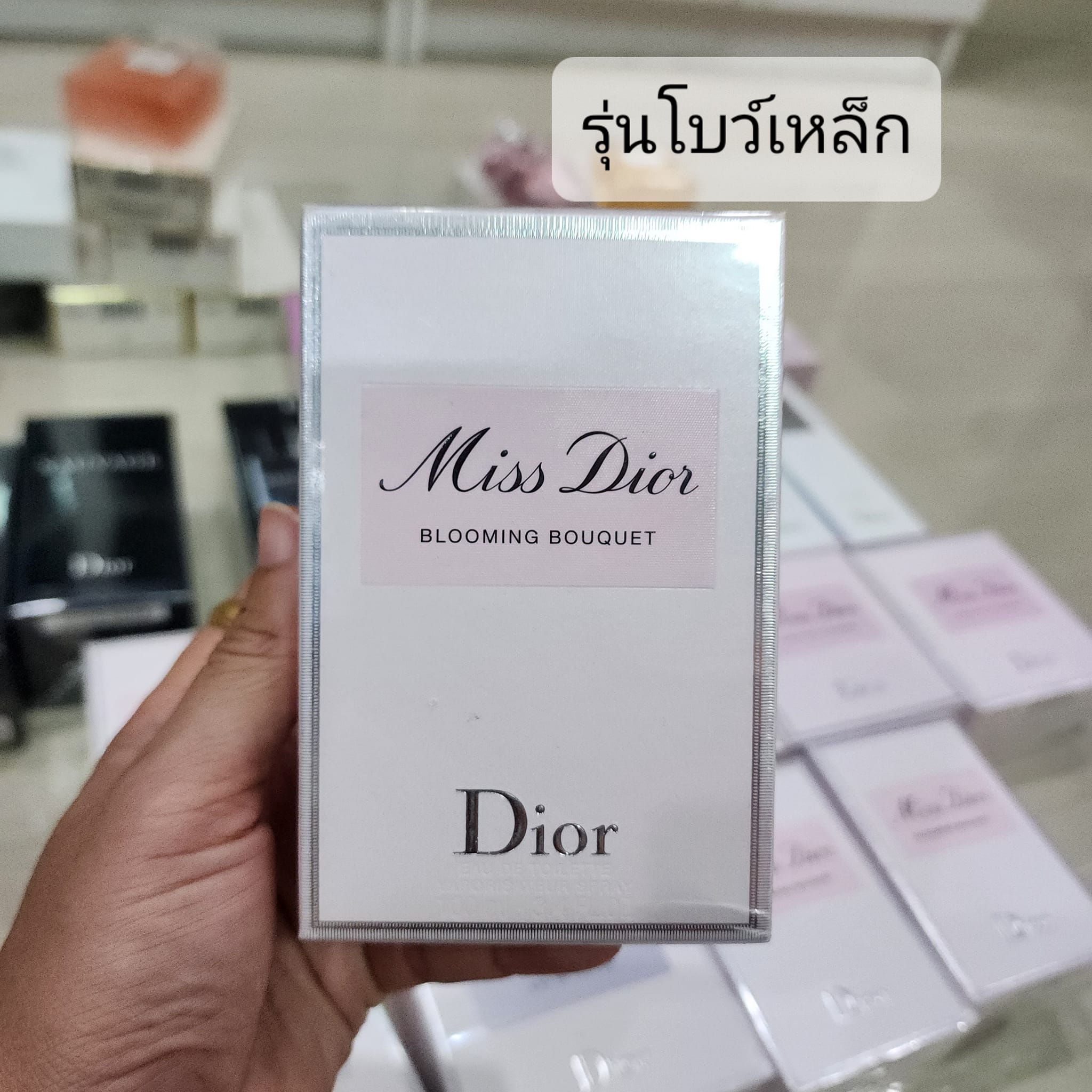 น้ำหอมแท้ Christian Dior Miss Dior Blooming Bouquet for Women EDT 100 ML. กล่องซีล โบว์เหล็กเริ่มหายากแล้ว รหัส 9L02 ผลิต 2019-11