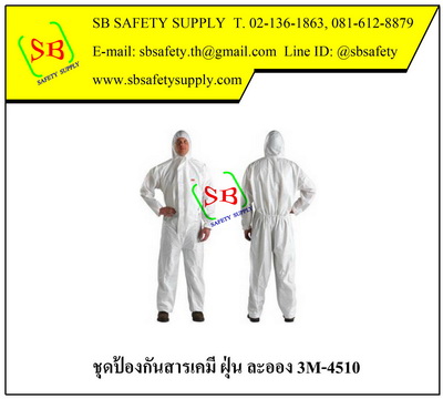 ชุดป้องกันฝุ่น ละออง และสารเคมี 3M-4510 Type 5/6 (Coverall White+Green)