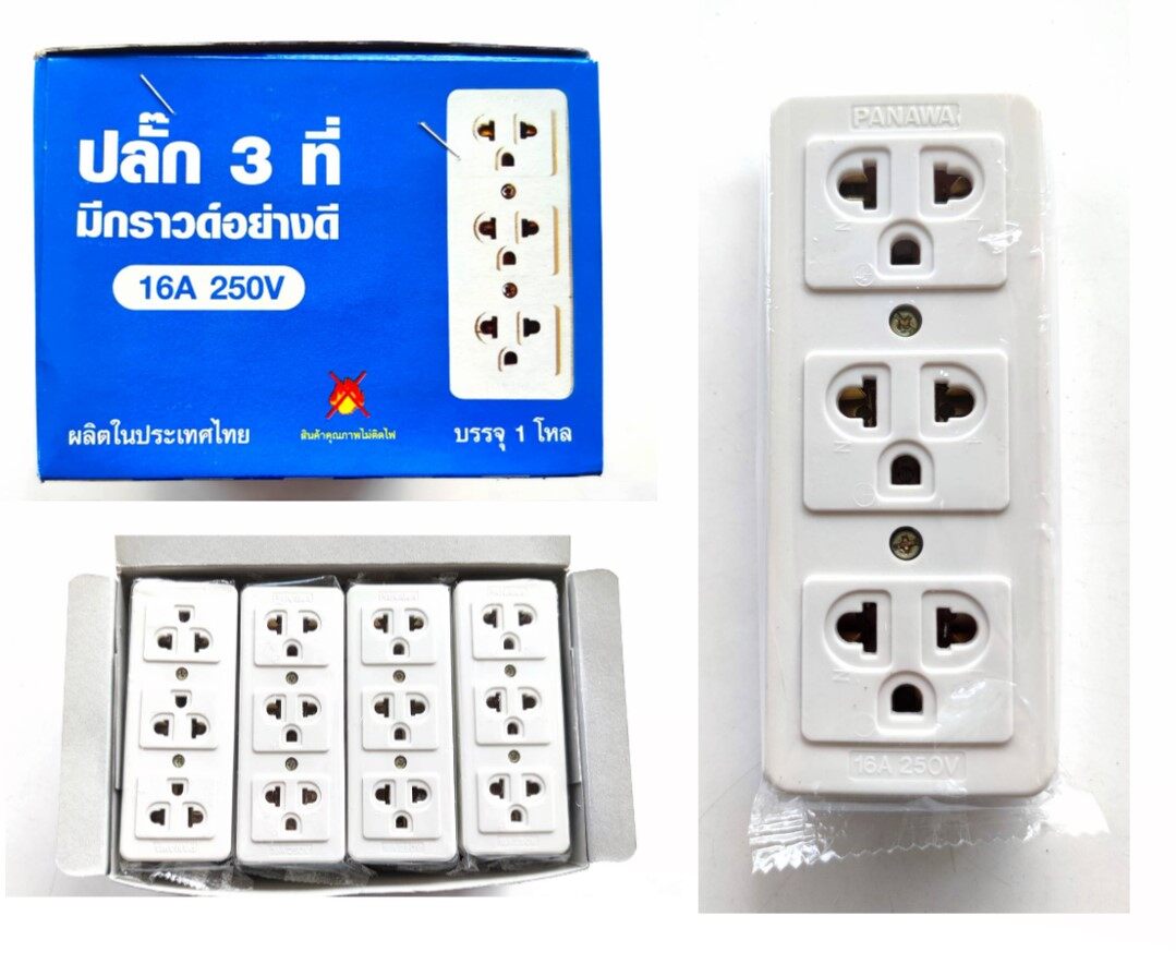 ZENTO ปลั้ก 2 ตา 3 ช่อง เซนโต (อัน)