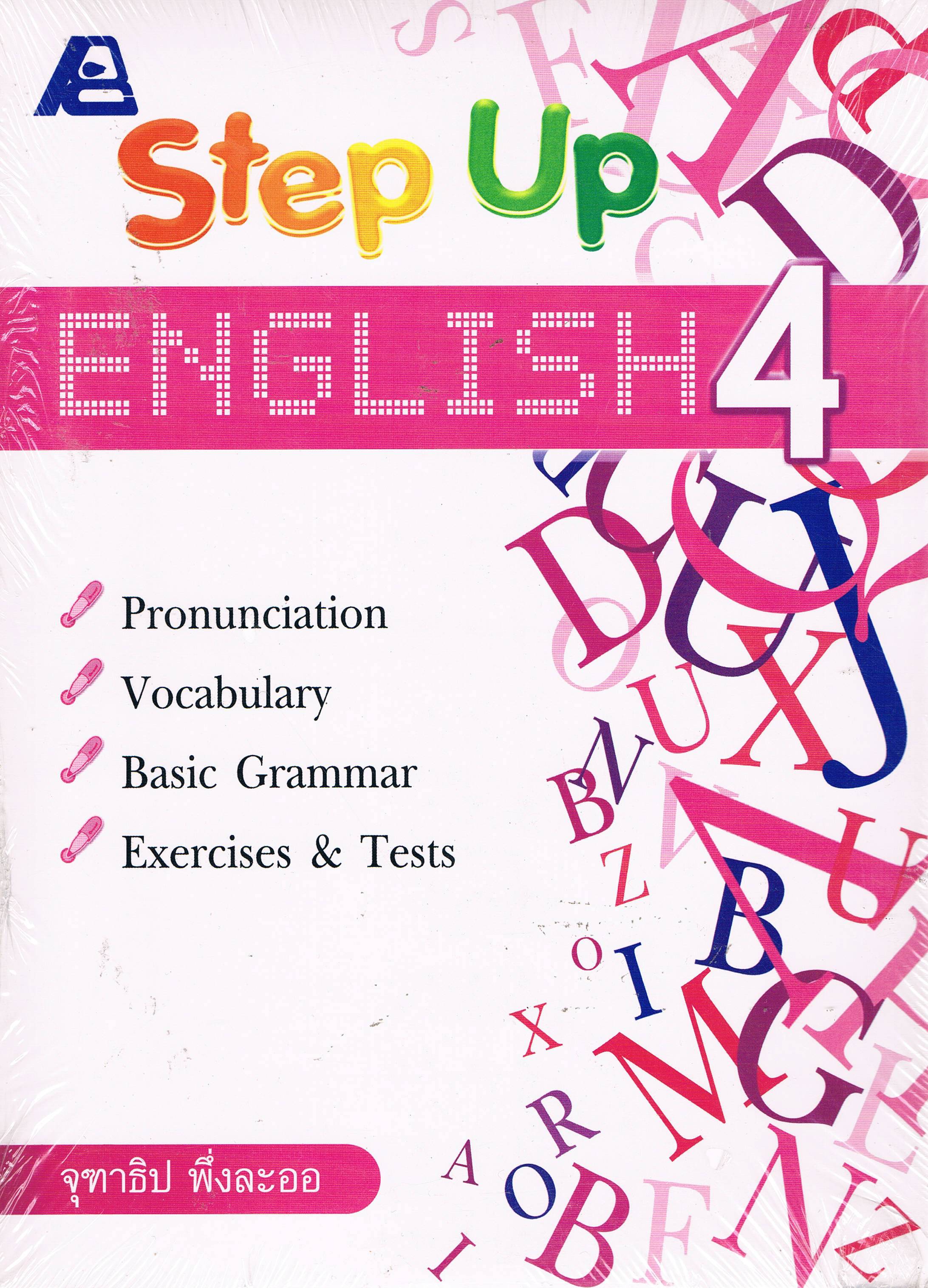 Step Up english 4