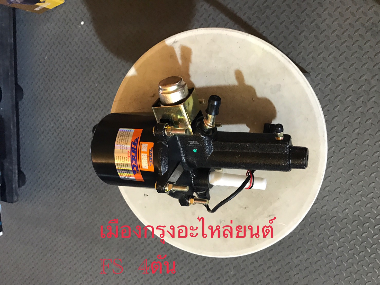 หม้อลมชิฟฟี่มิตซูบิชิฟูโซ่4ตัน