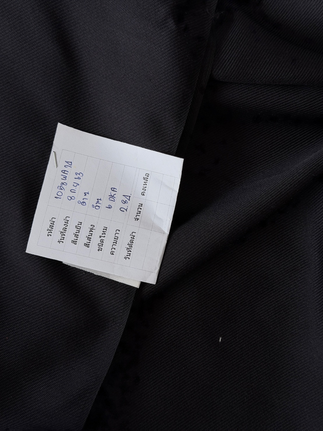 ผ้าไหมยก 4ตะกอ สีพื้นเนื้อลูกฟูก ไหมแท้ สีดำ (ราคาต่อเมตร) รหัส B-119-1058WA14