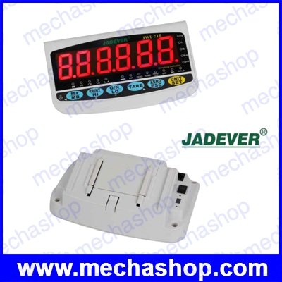 เครื่องชั่งดิจิตอลตั้งพื้น แท่นชั่งเป็นเหล็กพร้อมฝาครอบสแตนเลส Digital Scale ชั่งได้ 15kg/1g, 30kg/2g, 60kg/5g, 150kg/10g, 300kg/20g, 600kg/50g ยี่ห้อ JADEVER รุ่น JWI-710 (ไต้หวัน)