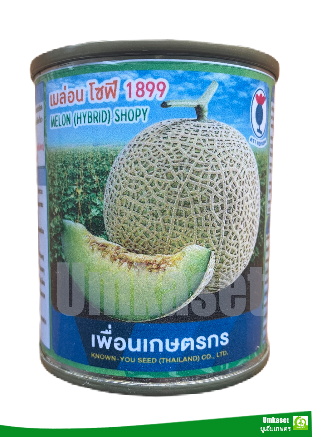 เมล่อนลูกผสม โซฟี 1899 เพื่อนเกษตร