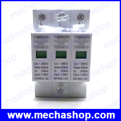 อุปกรณ์ป้องกันฟ้าผ่า ป้องกันไฟกระชาก 3P 20KA-40KA Uc-385VAC VAC House Surge Protector Protective Low-voltage Arrester Device