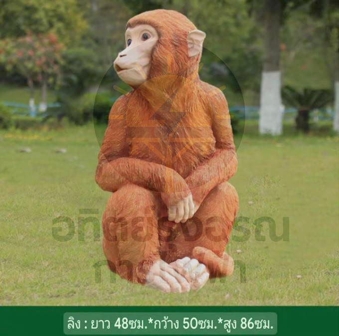ลิง