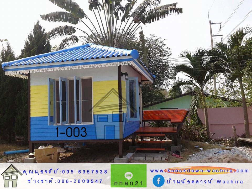 บ้านสําเร็จรูปราคาไม่เกินแสน,บ้านสําเร็จรูปราคา,บ้านน็อคดาวน์ราคาถูกที่สุด