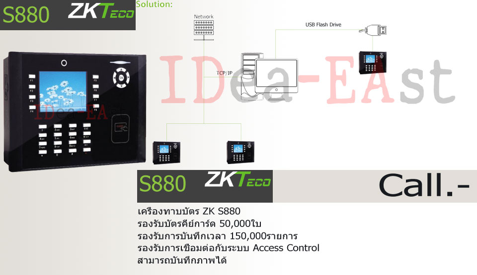 Promotion-ZK-S880-Time