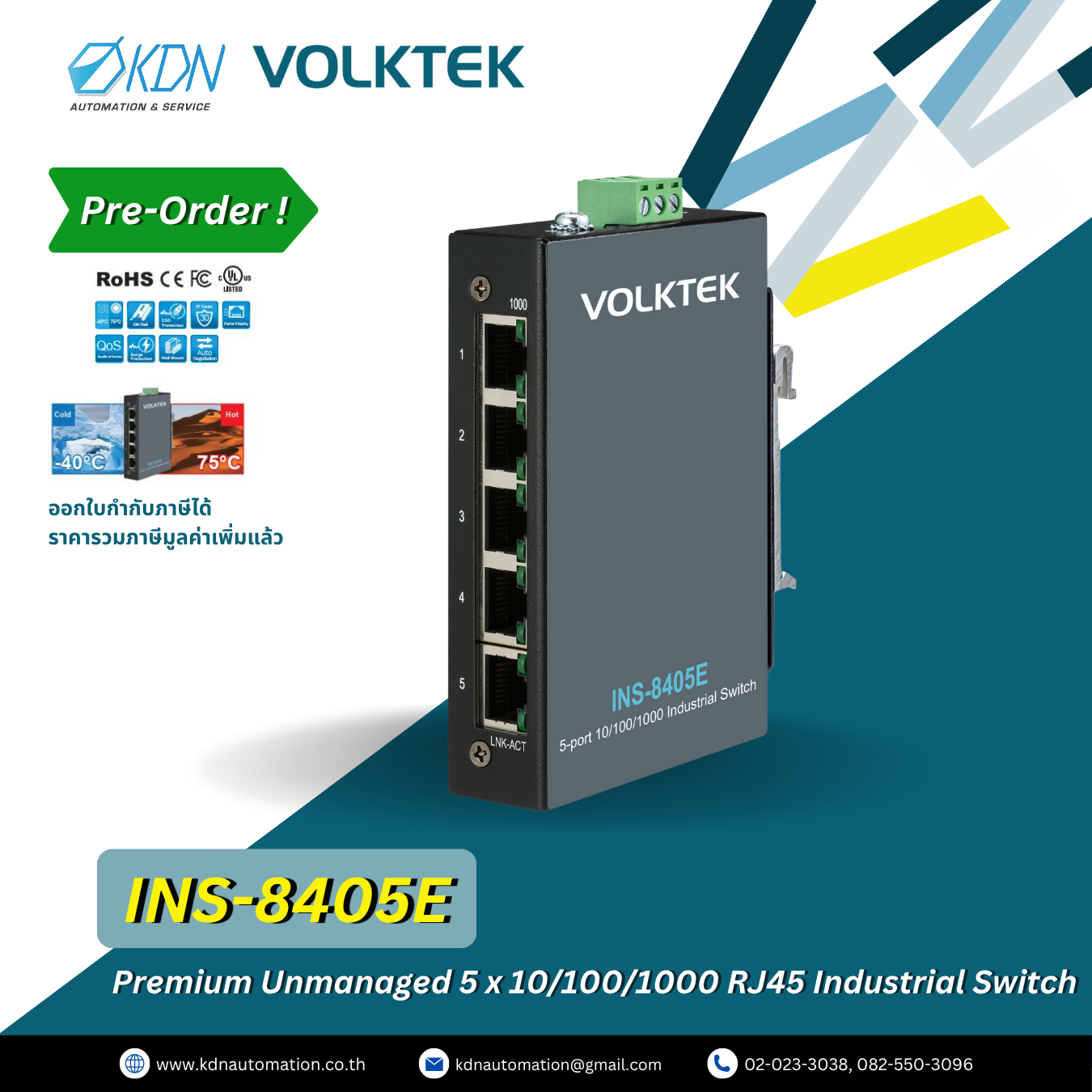 INS-8405E Volktek Premium Unmanaged 5 x 10/100/1000 RJ45 Industrial Switch