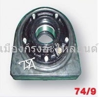 ลูกยางเพลากลางนิสสันRD8
