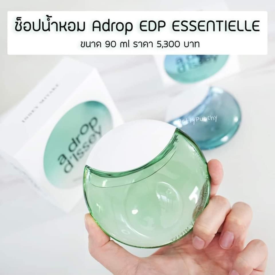 น้ำหอมแท้ Issey A Drop D’Issey Essentielle EDP 90ml กล่องซีล ป้ายไทย