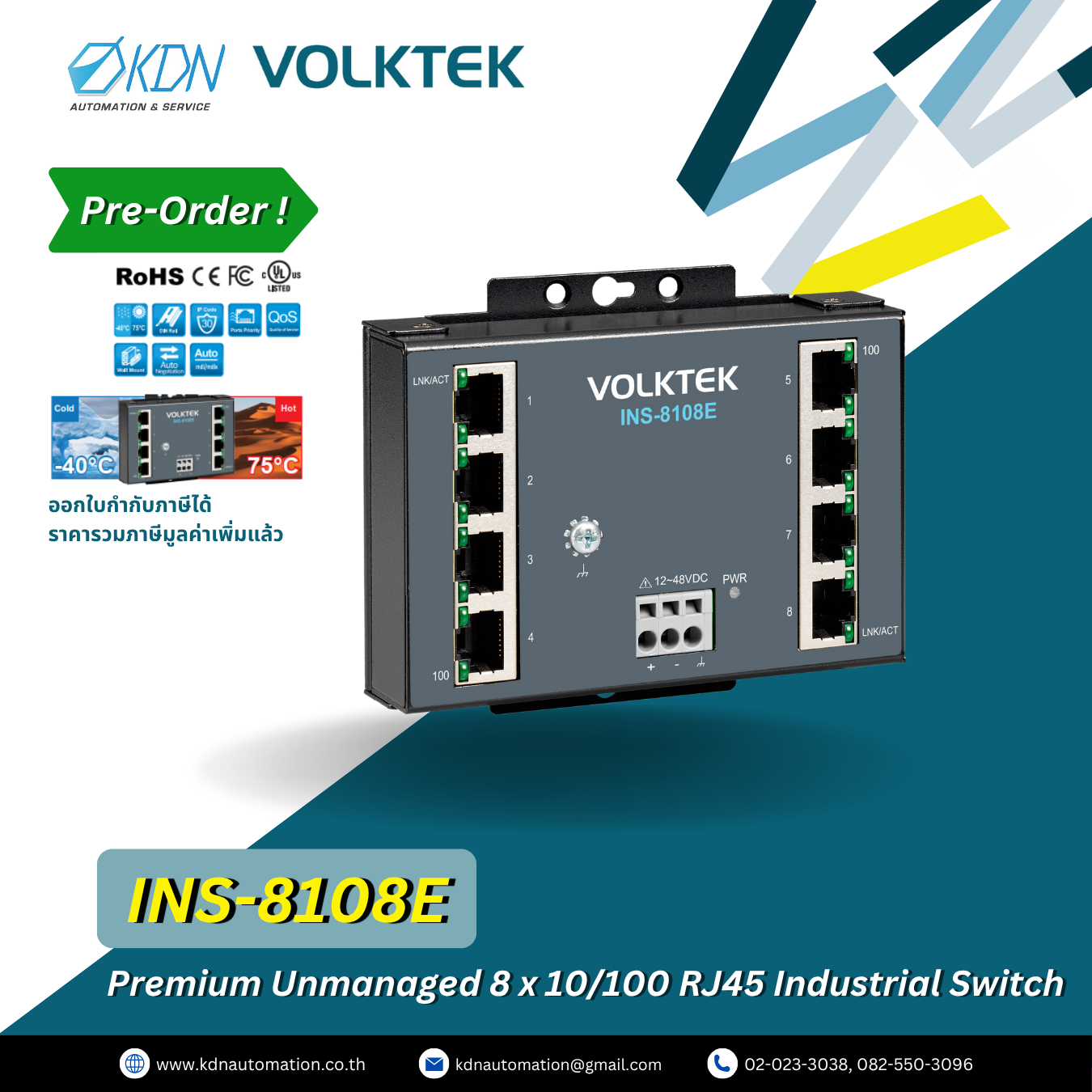 INS-8108E Volktek Premium Unmanaged 8 x 10/100 RJ45 Industrial Switch
