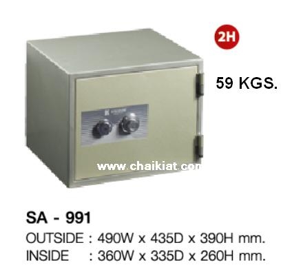 ตู้เซฟรุ่น SA-991