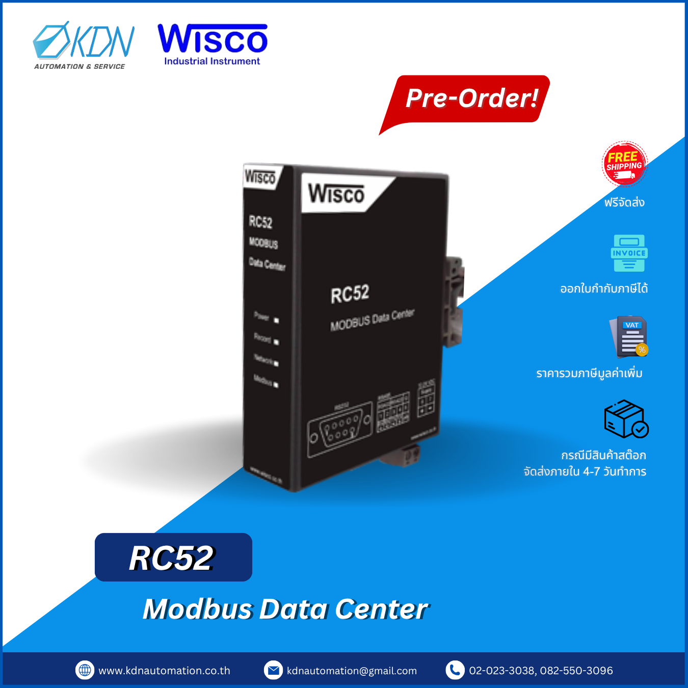 RC52 WISCO Modbus Data Center