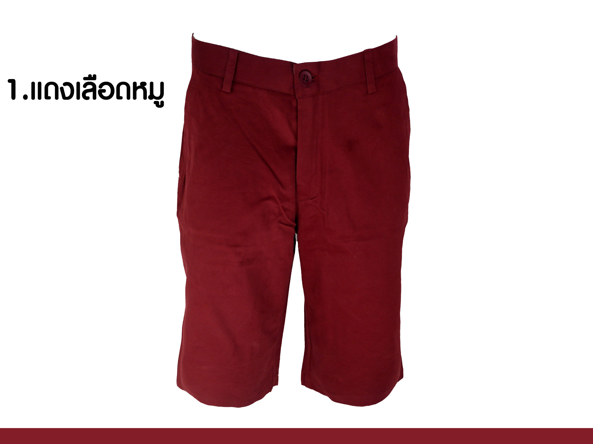 กางเกงสามส่วน รุ่น301 (สีแดงเลือดหมู)