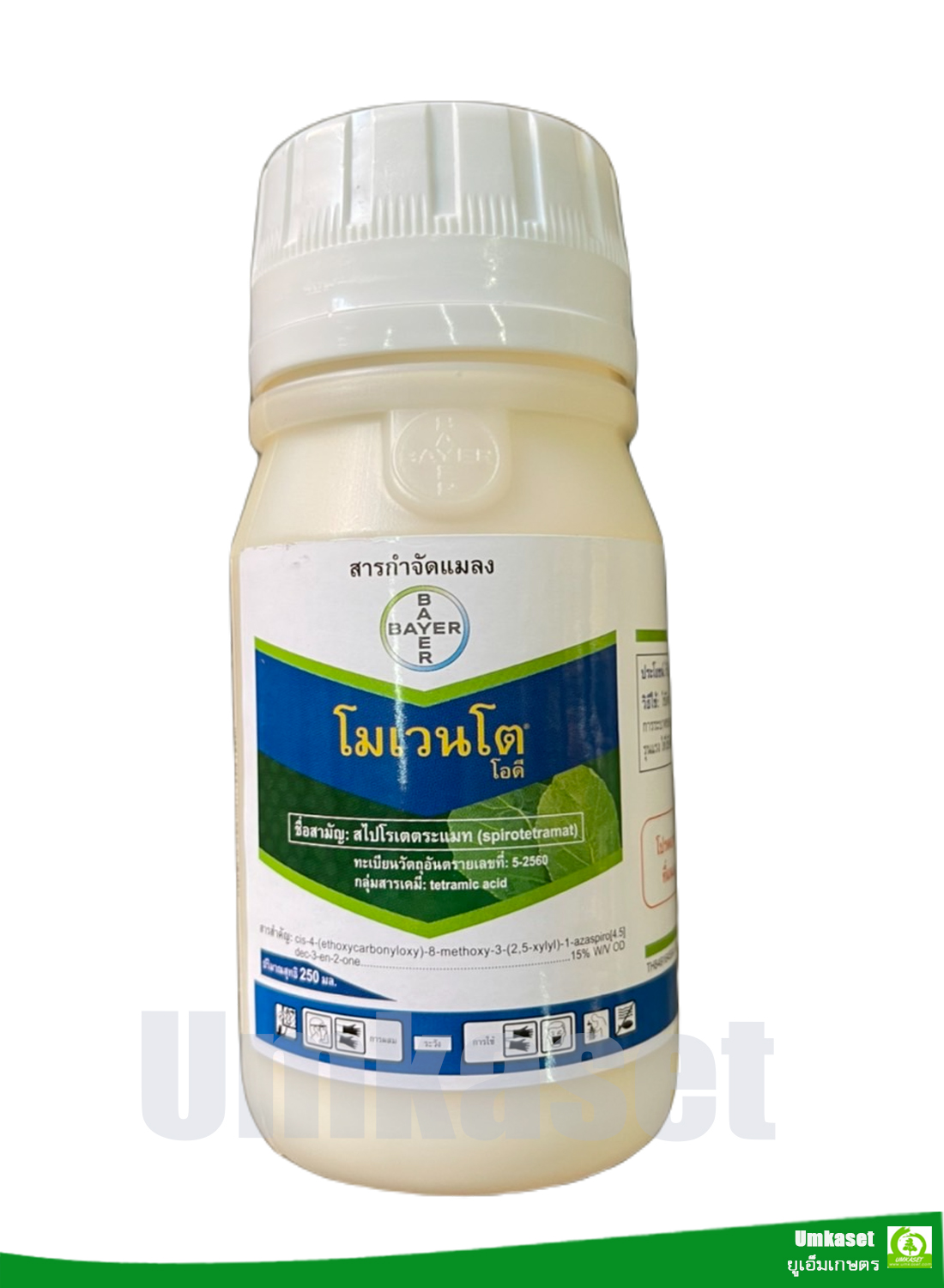 โมเวนโต สไปโรตเตตระเมท(spirotetramat) 250cc. ไบเออร์ Bayer