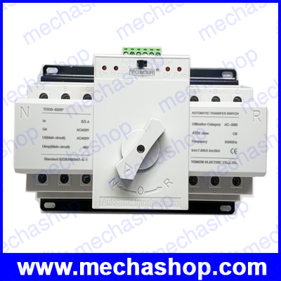 สวิทซ์เปลี่ยนแหล่งจ่ายอัตโนมัติ 3P 63A 380V 50/60hz 3 wire MCB type Dual Power Automatic transfer switch ATS