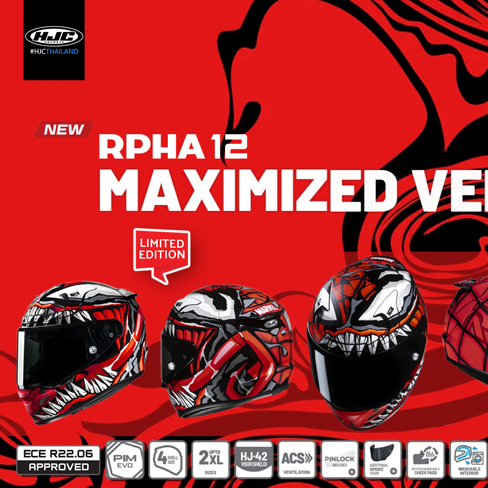 HJC - Rpha12 - MAXIMIZED VENOM MARVEL😈 [LIMITED EDITION]
