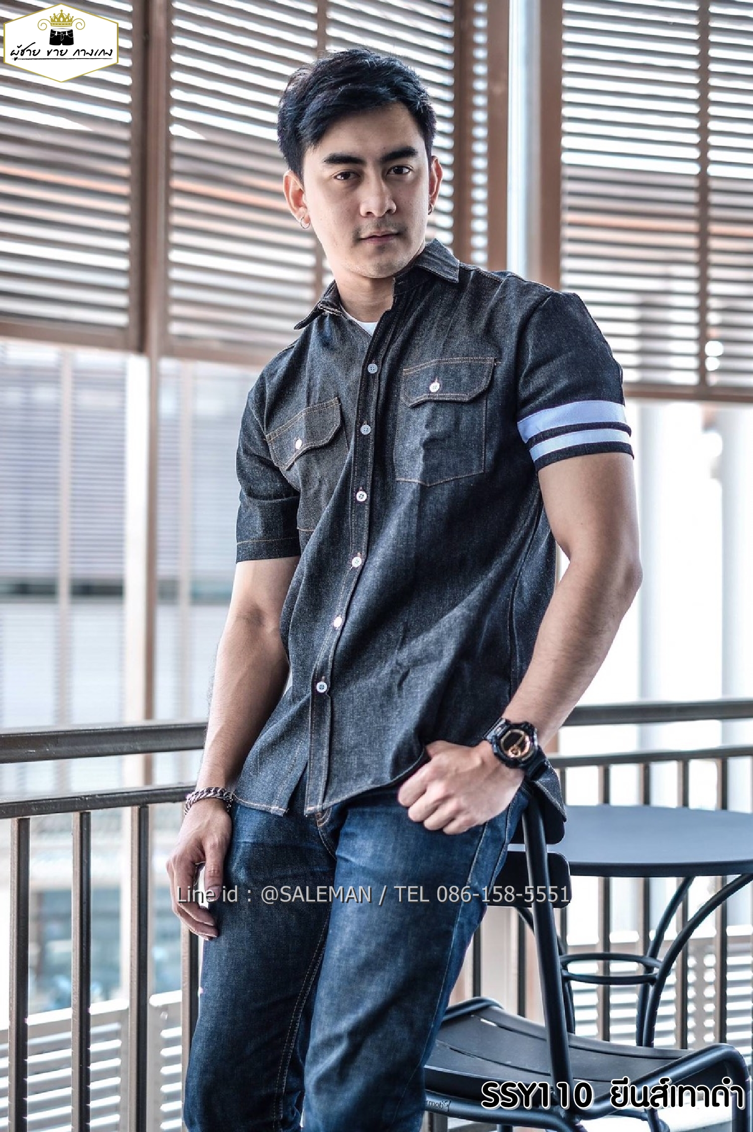 BIG เสื้อเชิตยีนส์ SALEMAN®Original เสื้อเชิตคุณภาพ สีเทาดำ SSY110